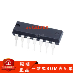 六路反相器集成芯片 14封装 DIP 原装 正品 电源IC SN7406N