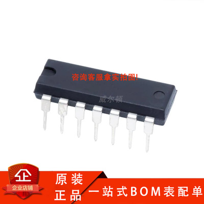 SN7406N DIP-14封装 六路反相器集成芯片 电源IC 原装正品