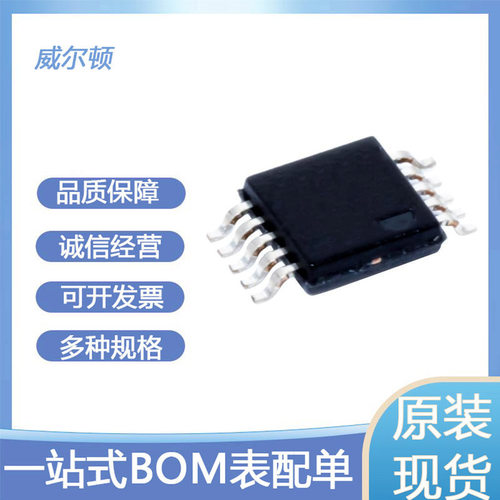 ADS1118IDGS 封装VSSOP-10 模数转换芯片ADC 原装正品