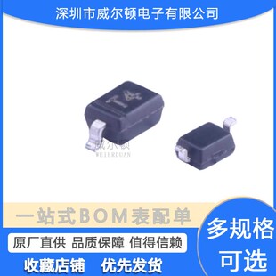 贴片 1N4148WS 0805/SOD-323封装 丝印T4 开关二极管（10只）