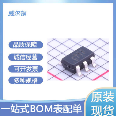 原装正品 SN74LVC1T45DBVT 封装SOT-23-6 转换器/电平移位器