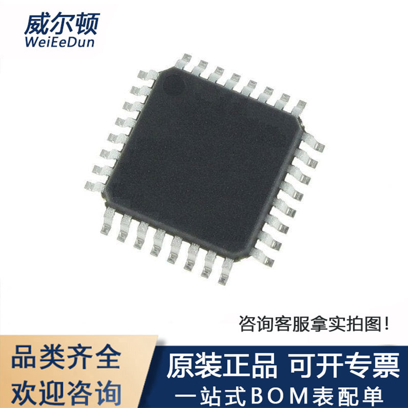 LPC2103FBD48封装LQFP-48 芯片IC ARM微控制器 - MCU 原装正品