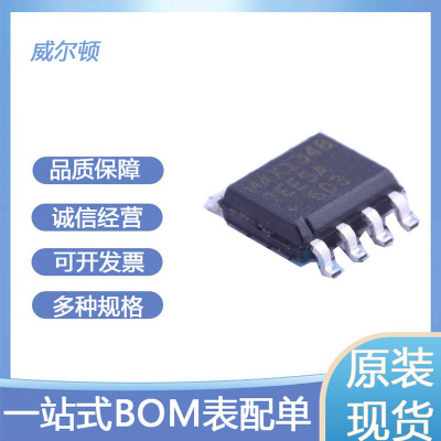 MAX13487EESA SOIC-8封装 收发器芯片ic 集成电路 原装正品