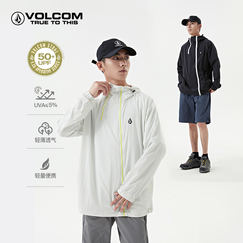 volcom钻石品牌正品防晒服