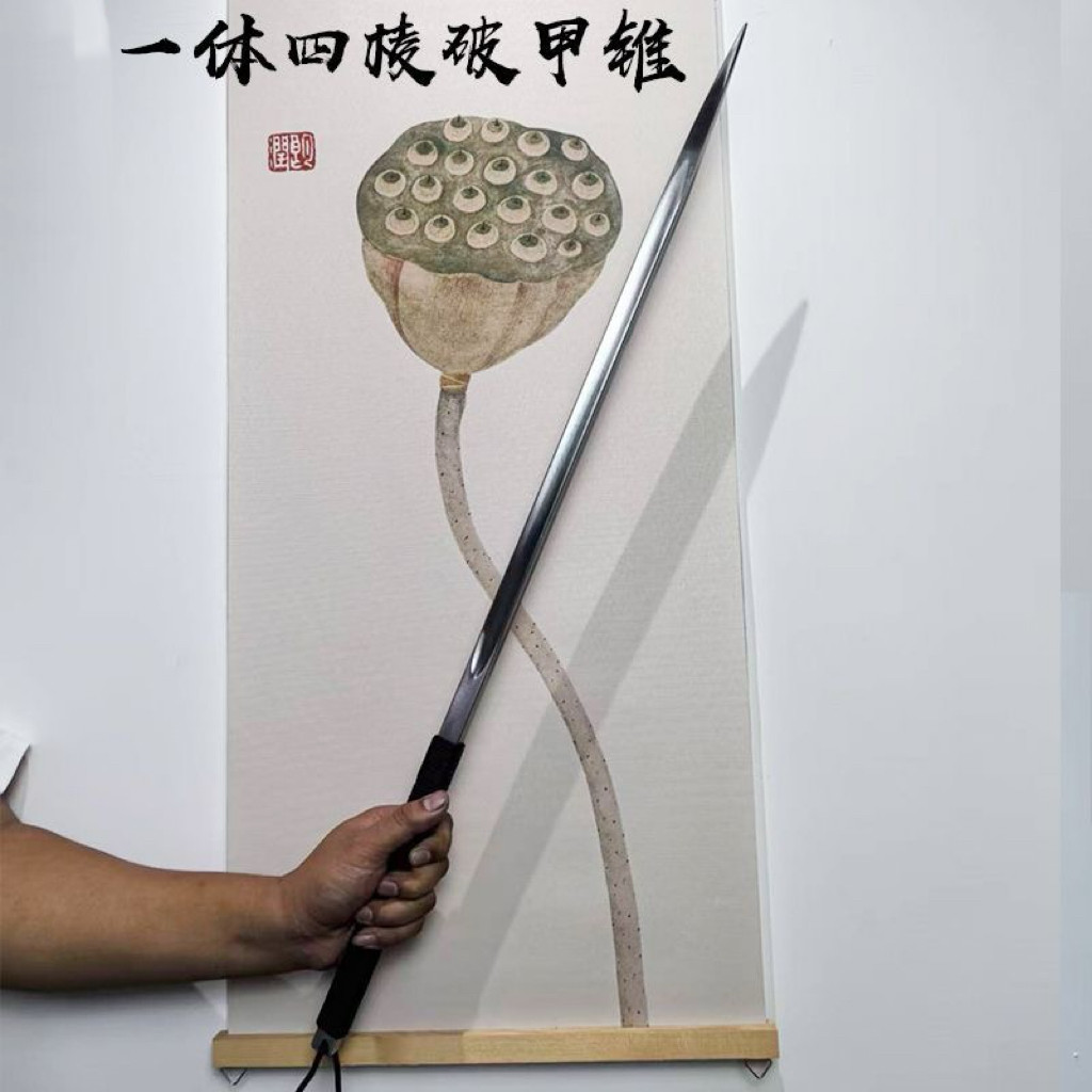 龙泉一体高锰钢锻打四棱枪破甲锥实心钢锏车载户外防身武器未开刃