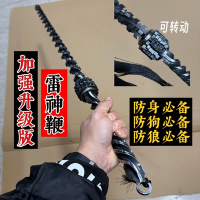 猛钢锻打鞭亢龙锏传统实心锏防暴户外车载武术防身武器短棍冷兵器