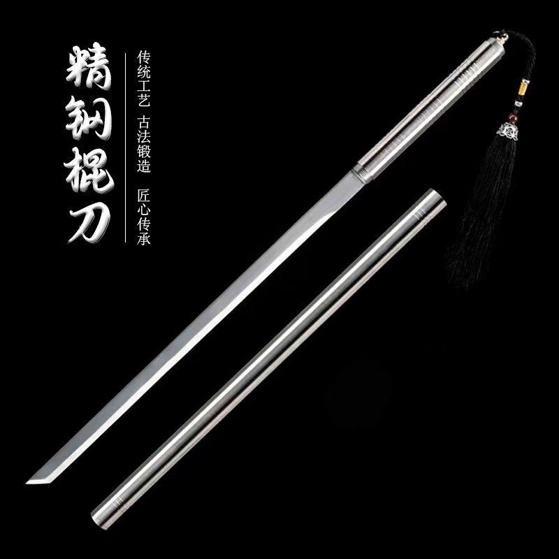 棍中刀唐横刀龙泉市一体图片