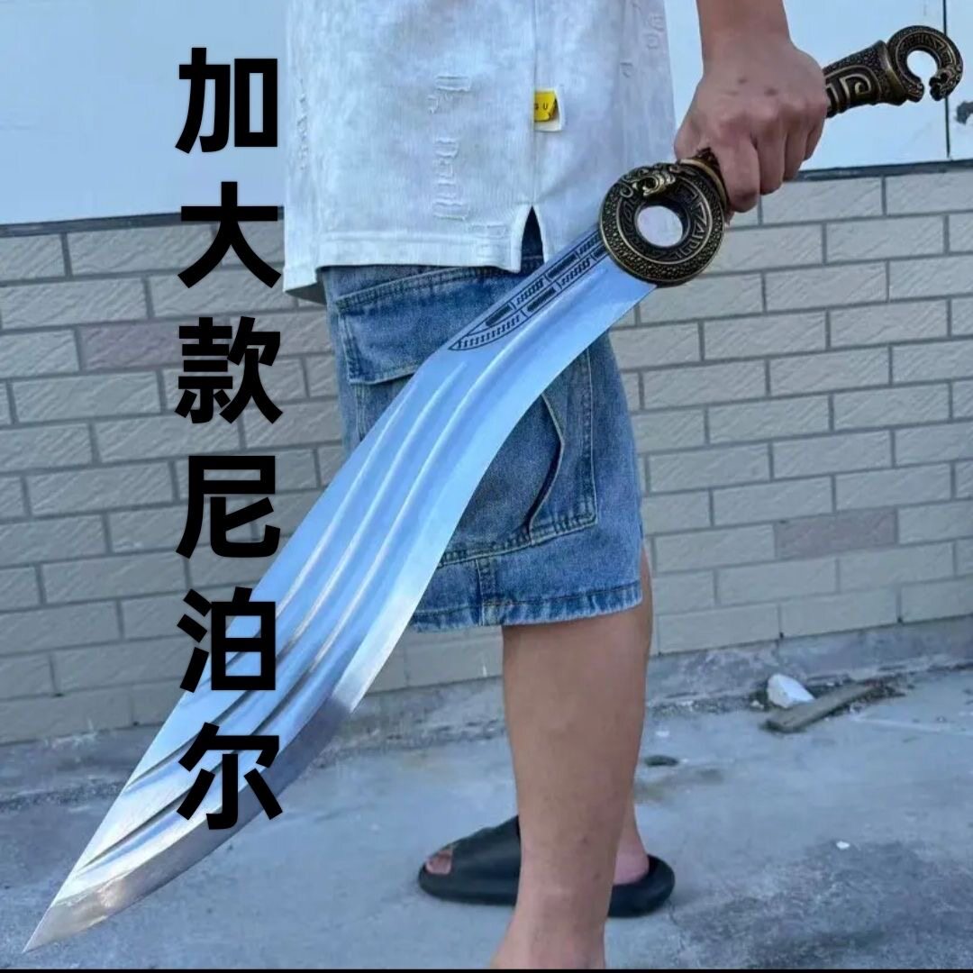 龙泉刀剑一体锰钢盘龙大弯刀牛尾刀收藏摆件户外防身冷兵器未开刃