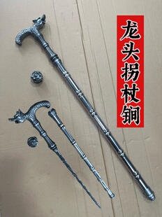 手杖拐杖剑防身登山杖道具带剑纯钢老人防滑绅士龙头未开刃
