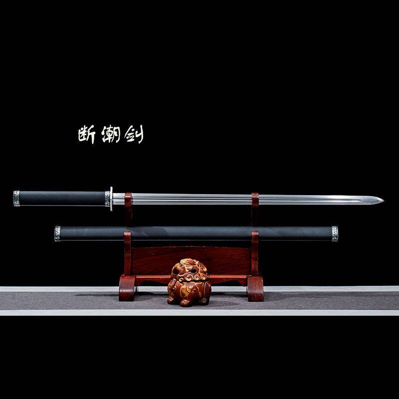 龙泉断潮剑高锰钢淬火锻造一体龙骨唐剑直剑户外收藏冷兵器未开刃