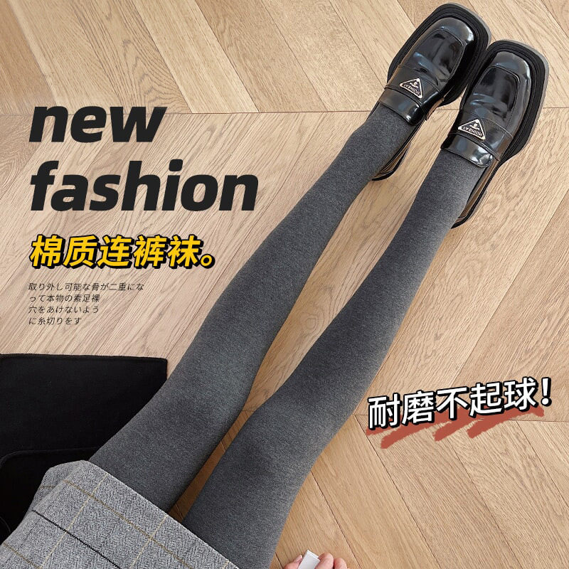 灰色打底裤女士外穿秋冬加绒加厚保暖显瘦连裤袜2024新款春秋薄款