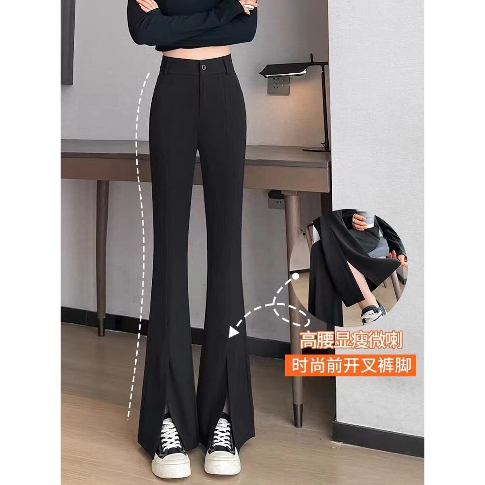 黑色西装裤女春秋2025新款小个子高腰显瘦休闲垂坠感开叉微喇叭裤