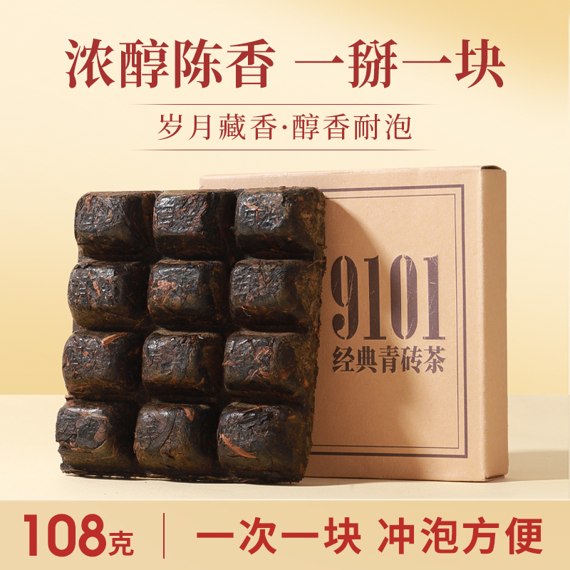永巨奶茶茶叶黑茶正品小礼物