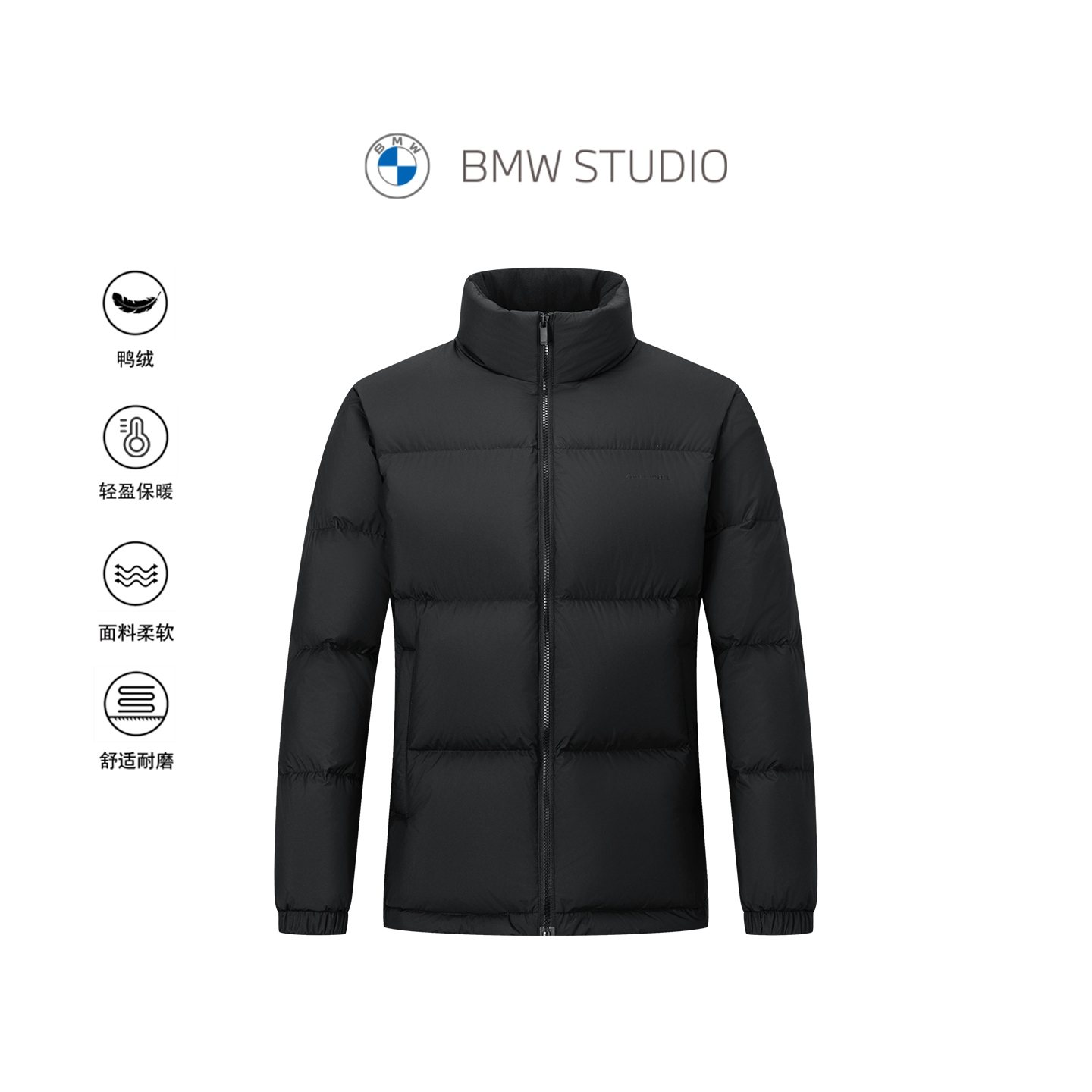BMWSTUDIO宝马男装立领羽绒夹克
