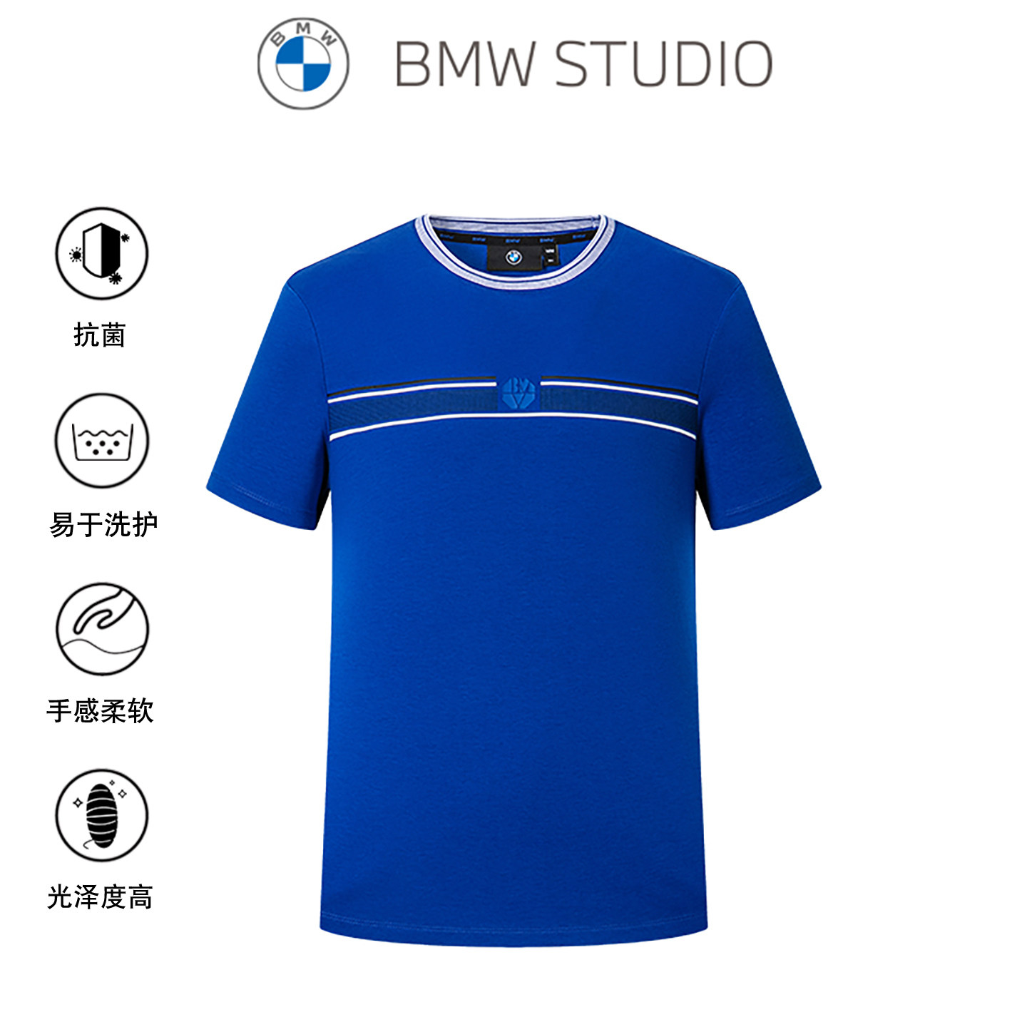 【抗菌】BMW STUDIO宝马男装2026夏季新品撞色拼接印花短袖T恤男