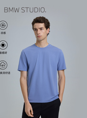 【凉感透气】BMW STUDIO宝马男装夏季垂感抗皱短袖t恤男