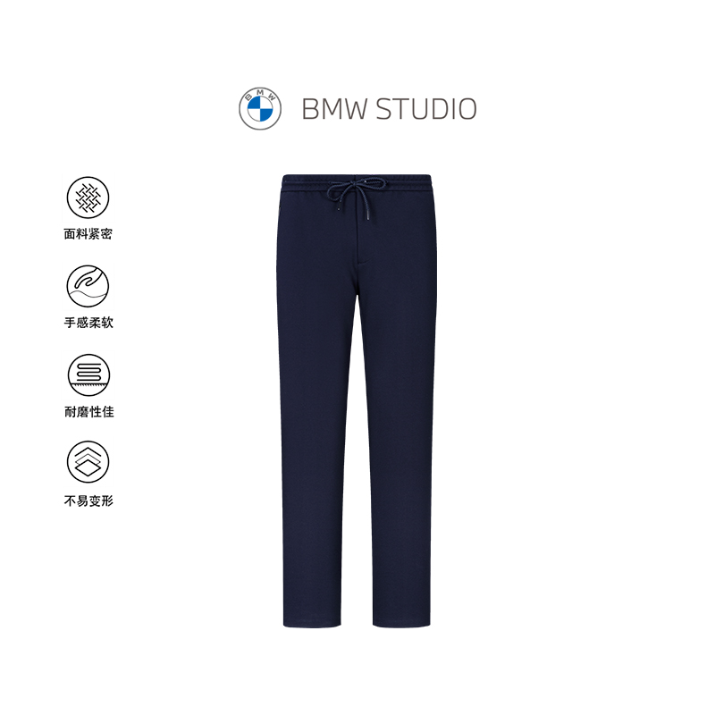 BMW宝马简约百搭通勤男士休闲裤