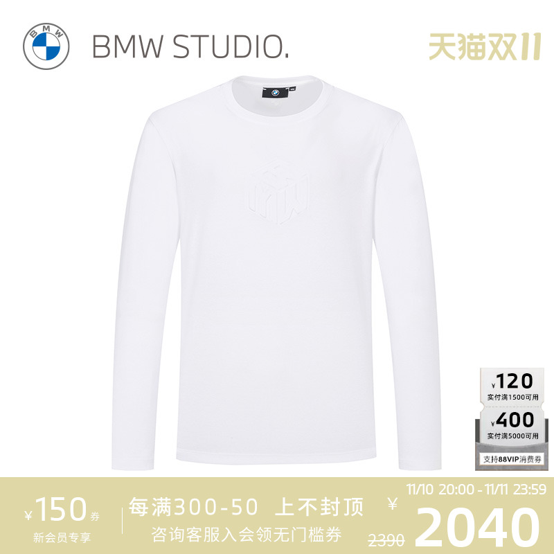 BMW studio宝马男装T恤2023春秋新款简约长袖男士T恤衫舒适打底衫