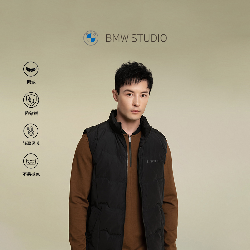 BMWSTUDIO鹅绒简约羽绒马甲