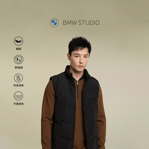 BMWSTUDIO鹅绒简约羽绒马甲