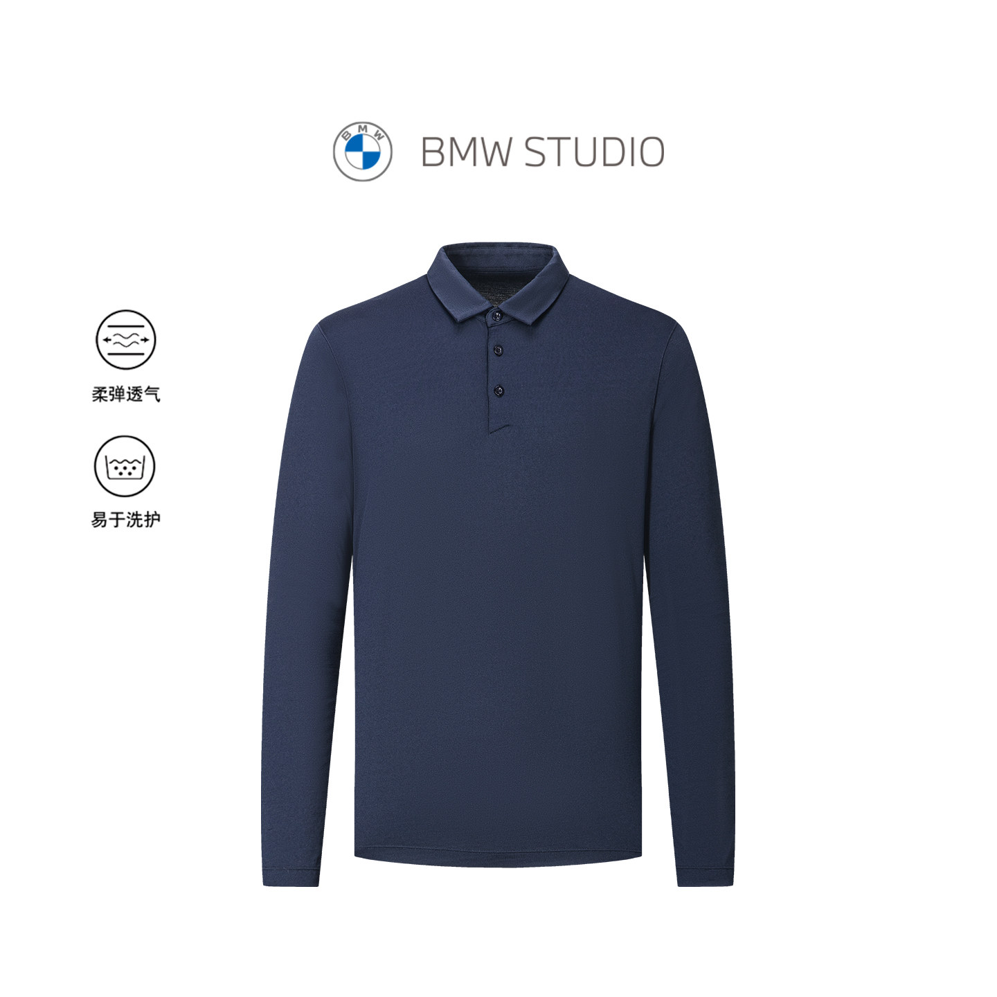 【柔弹透气】BMW STUDIO 宝马男装26秋冬新品通勤修身长袖PoloT恤