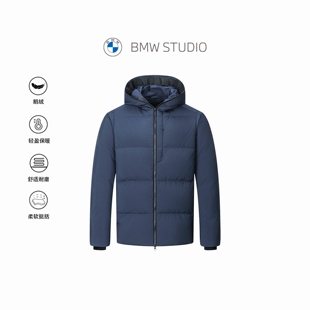 鹅绒 2025秋冬新品 博主同款 STUDIO宝马男装 连帽羽绒服 BMW