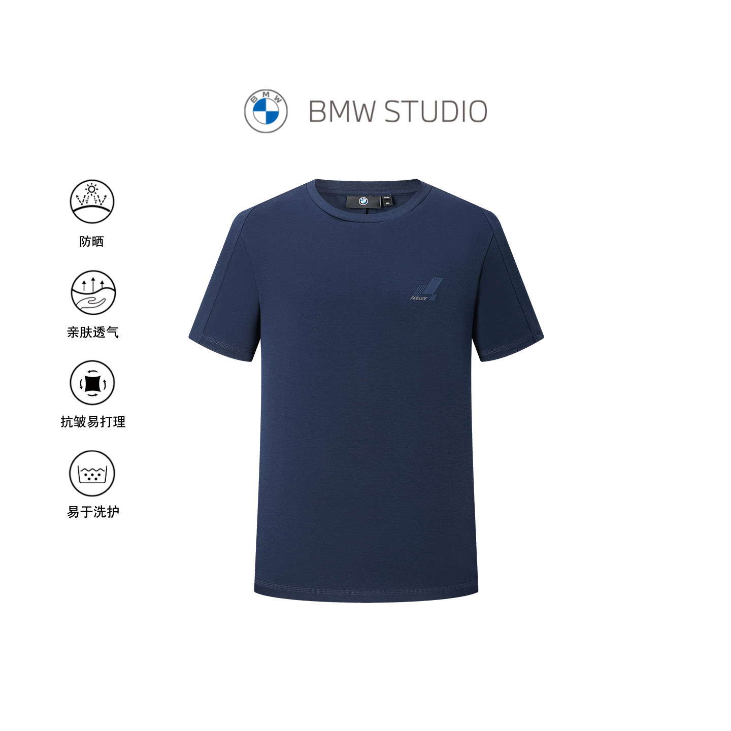 【防晒】BMW STUDIO宝马男装2026夏季新品休闲亲肤舒适短袖polo