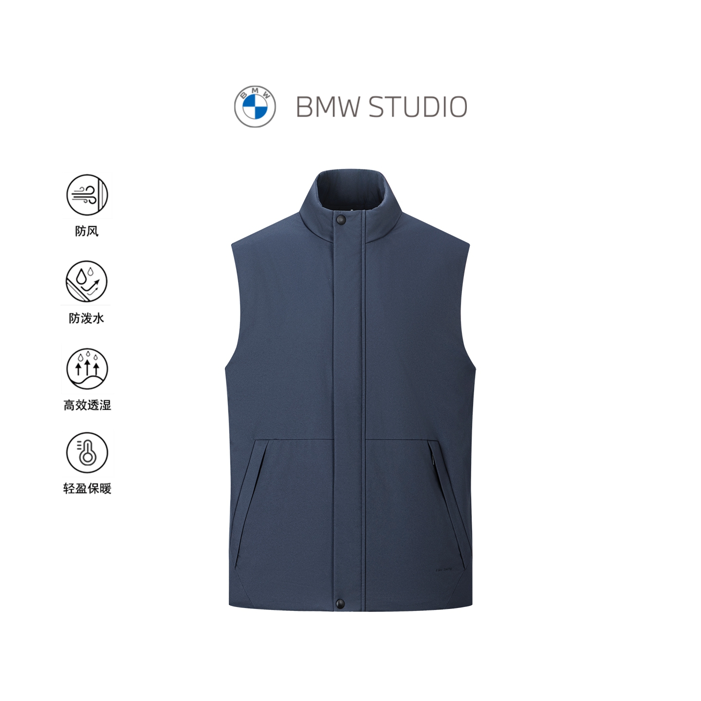 BMWSTUDIO宝马男装双面穿马甲