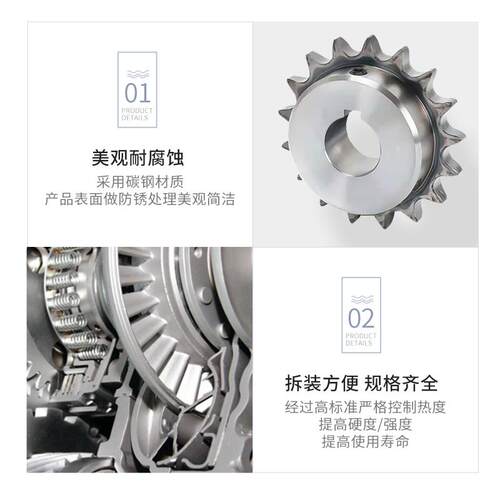 16a1寸链轮齿内孔20/21/22/23/24/25/26/27/28/29/30成品带键槽
