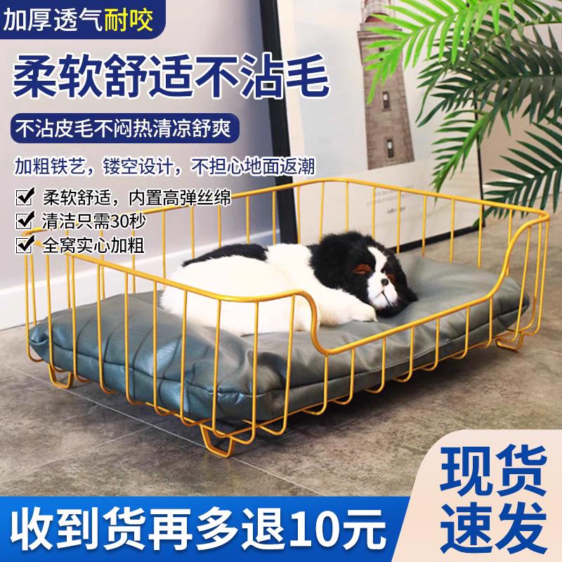 狗窝架子床夏天凉四季通用宠物防水中小型犬法斗柯基耐撕咬易清洗