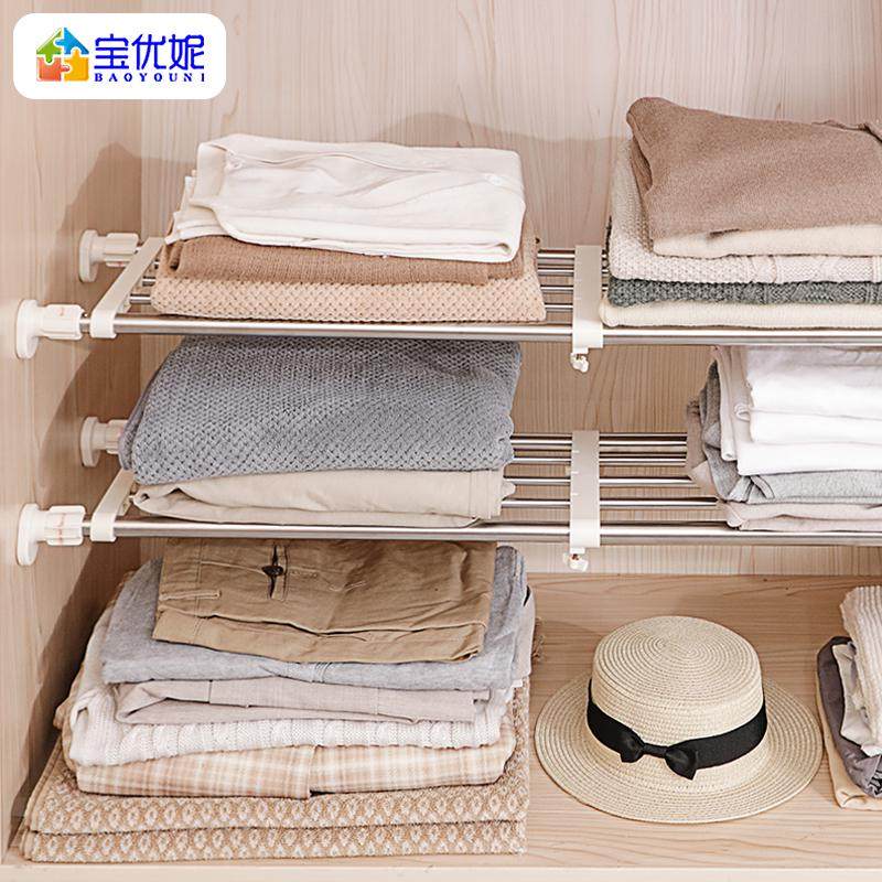 衣柜分层隔板免打孔卧室收纳架家用免钉伸缩置物架衣橱柜子分层架,收纳整理,整理架/置物架/收纳架,淘宝优惠券,粉丝福利购,淘宝优惠卷