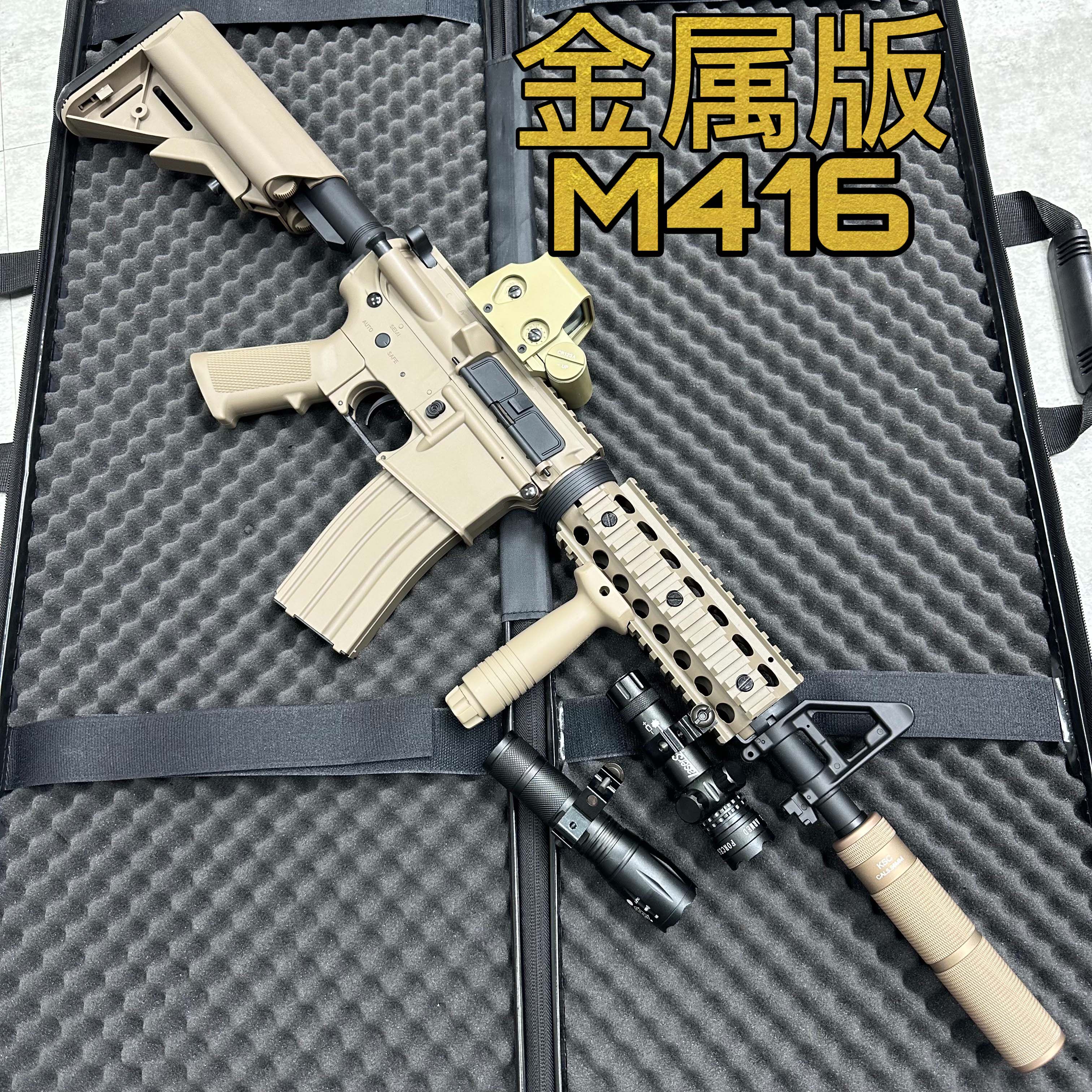 军典司马m4-cqb电动连发软弹玩具枪成人cs可发射真金属模型道具