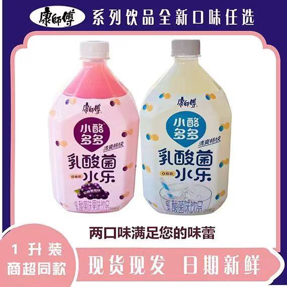 康师傅小酪多多乳酸菌原味葡萄味组合1L瓶高颜值奶水饮品早餐饮料