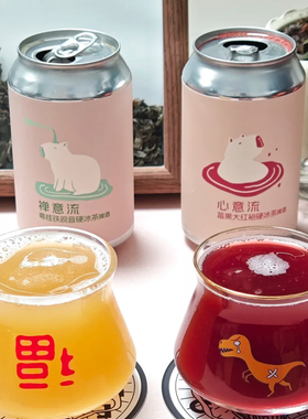 ET. BREWERY心意流大红袍禅意流et愤怒外星人美式双倍ipa精酿啤酒