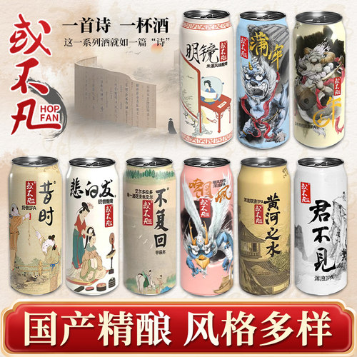 推荐！或不凡龙生九子系列罐子