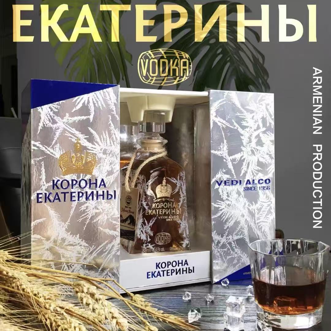 原装进口伏特加洋酒喀秋莎白兰地