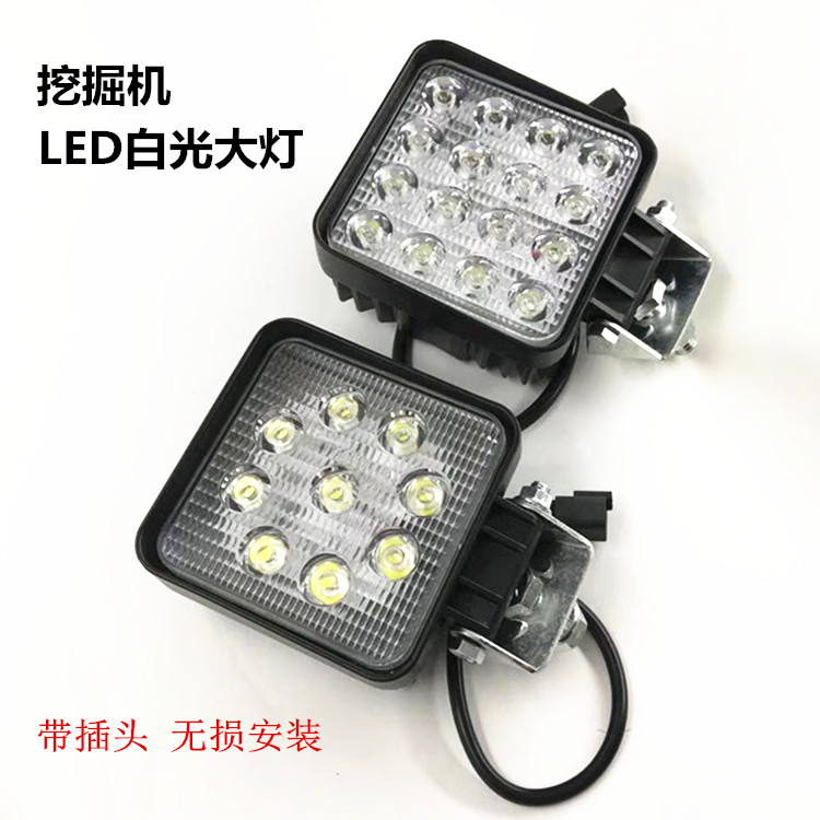 挖掘机LED白光大臂灯斗山55 现代沃尔沃临工60三一徐工驾驶室顶灯