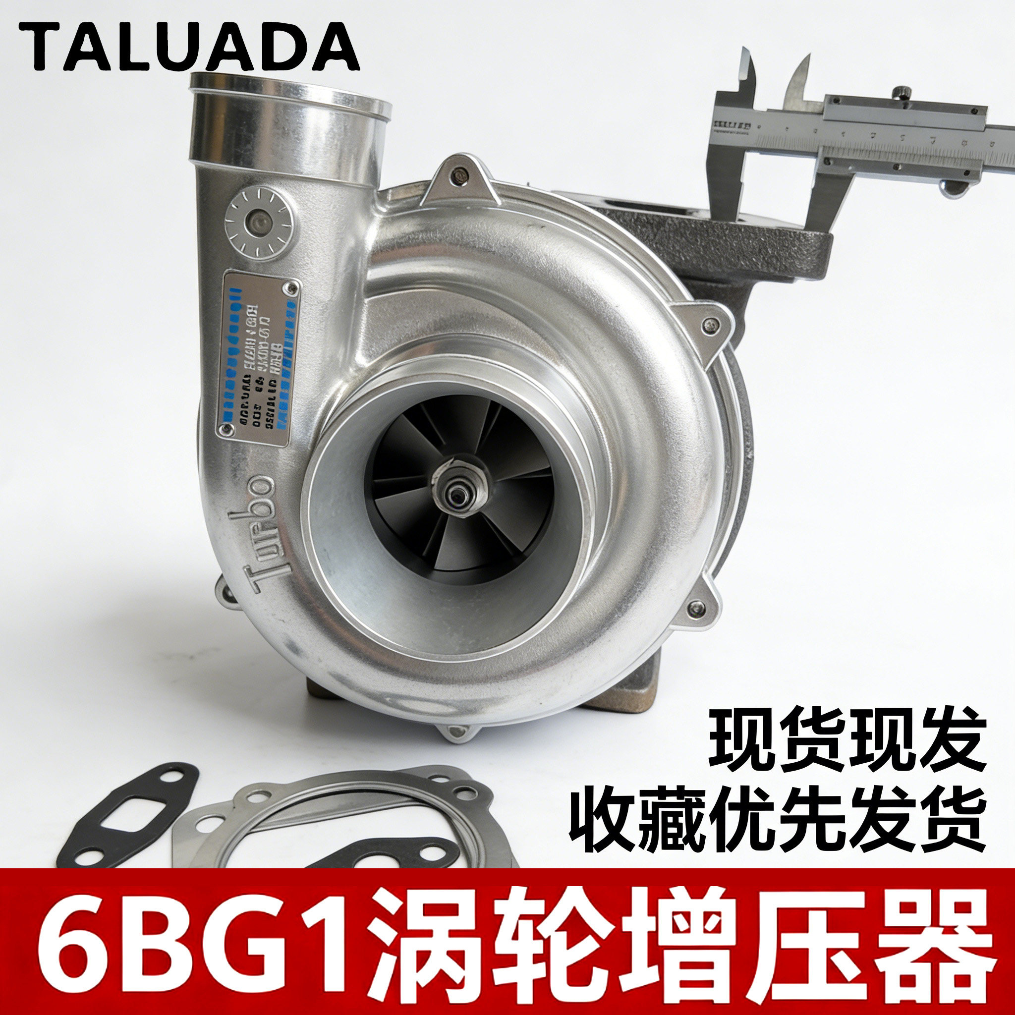 114400-3770涡轮增压器日立ZAX200-6五十铃 6BG1挖掘机配件现货