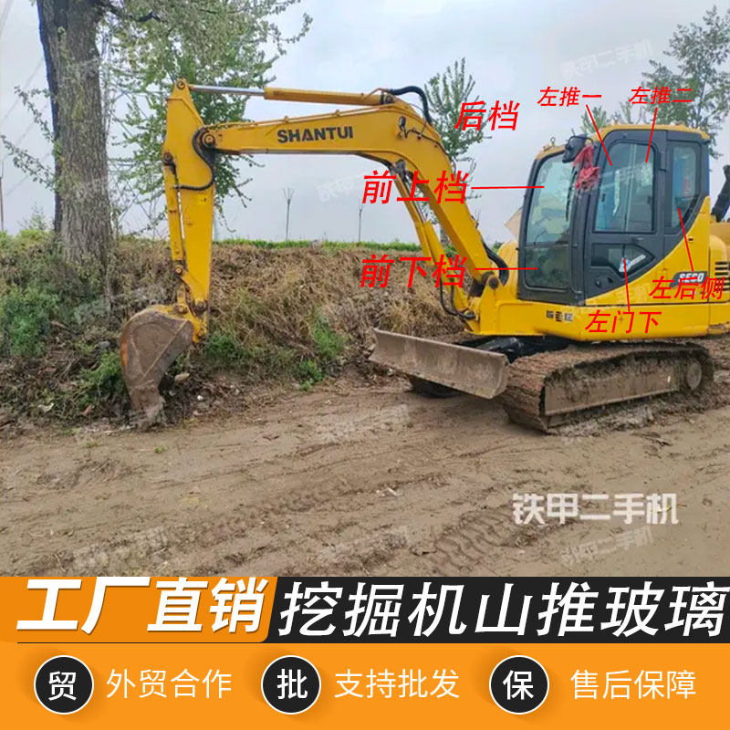 挖掘机山推SE60-9钩机前挡上下推拉窗门后后挡天窗挡风钢化玻璃