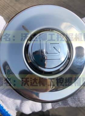 柳工913e915e920e922e926e柴油箱盖钥匙白色滤网挖掘机配件油箱