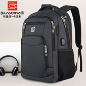 背包男士 双肩包大容量商务旅行电脑背包时尚 潮流初高中学生书包男