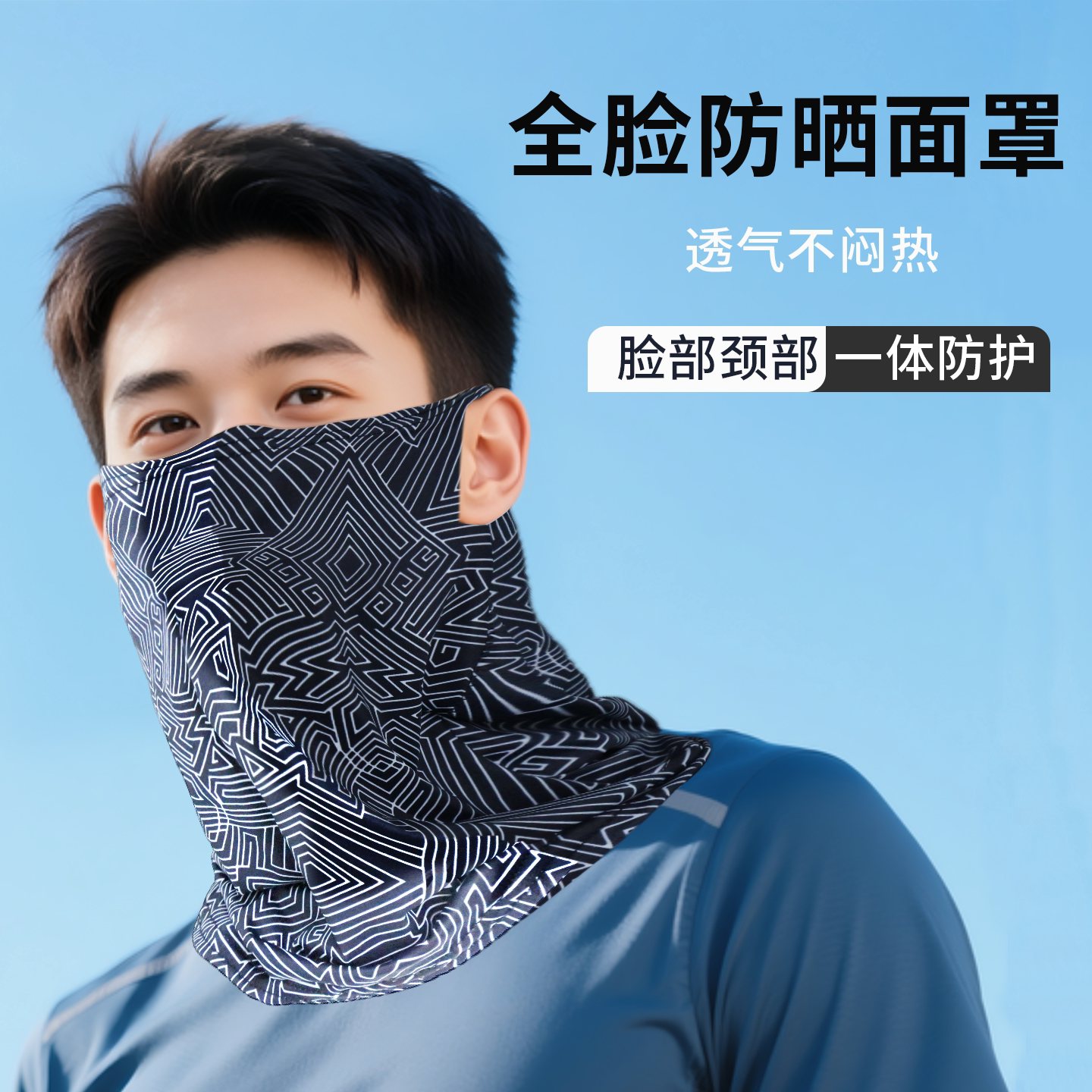 �ڵװ����� ��ʿ��������ȫ���������߱�͸��