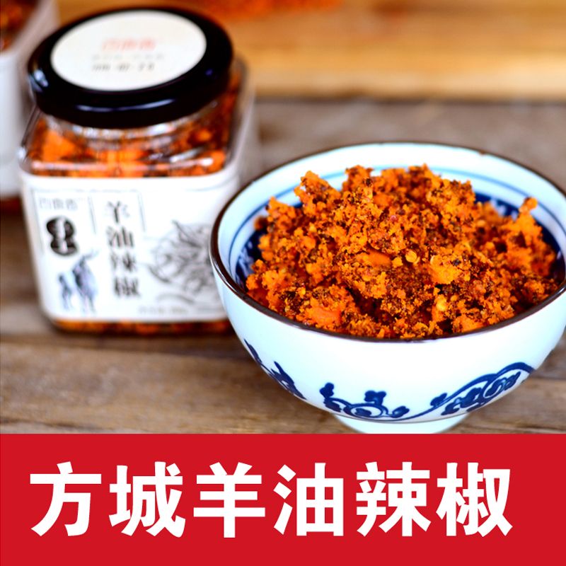 羊油辣椒油河南羊肉汤烩面饸饹面砂锅面羊油商用红油辣椒调料香辣