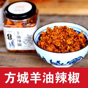 羊油辣椒油河南羊肉汤烩面饸饹面砂锅面羊油商用红油辣椒调料香辣