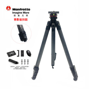 曼富图MKELESLLCBK-BH青影碳纤维旅行微单反相机三脚架球型云台套