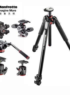曼富图MT055XPRO3 055CXPRO4碳素三脚架球台齿轮三维液压云台套装