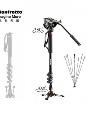 曼富图MVMXPROC5 A4碳素独脚架MVH500AH液压云台套装MVMXPRO500