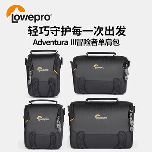 乐摄宝冒险者三代Adventura SH120/140/160 III单肩包腰包斜跨包