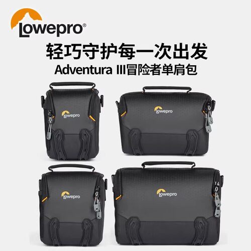 Lowepro冒险者小型腰斜挎单肩包