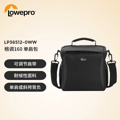 Lowepro乐摄宝便携小包